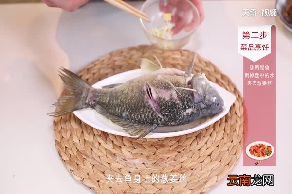 鲤鱼怎么做好吃 鲤鱼的做法