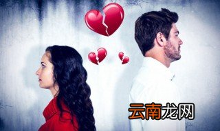 男人拉黑后还会回头吗 男人拉黑后会不会回头