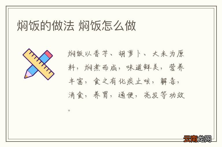 肉松面包的做法 肉松面包怎么做