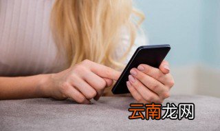连接不到苹果手机热点怎么办 连接不到苹果手机热点怎么弄