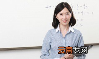 教师节教师给家长的话语 教师节老师给家长的话语