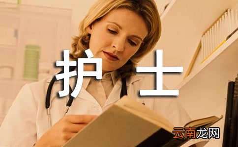 护士长半年工作总结