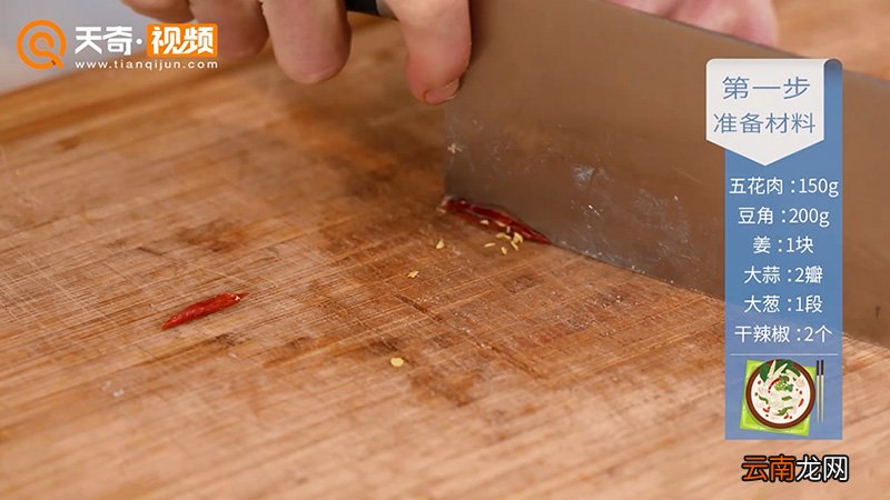豆角炒肉的做法