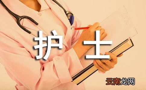内科护士个人年终工作总结