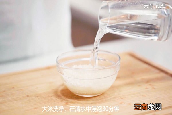 红薯粥的做法