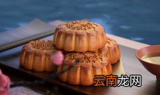 佳节适合送什么月饼给妈妈 中秋节要送爸妈月饼吗