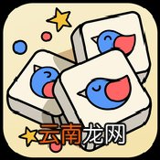 3tiles安卓版叫什么 3tiles安卓版下载地址