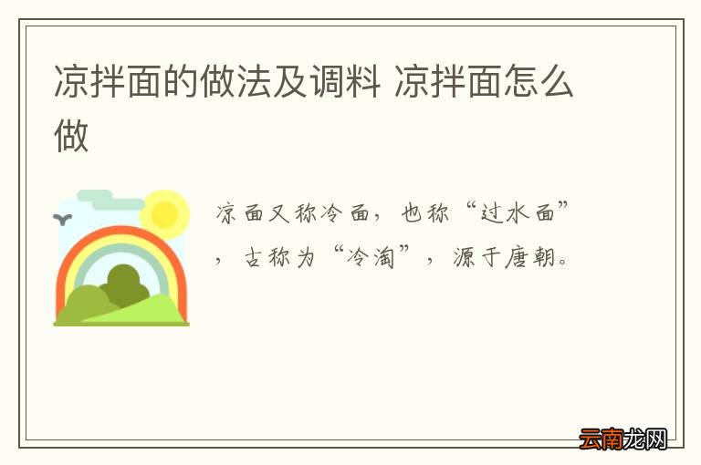 韭菜炒蚕豆怎么做 韭菜炒蚕豆的做法
