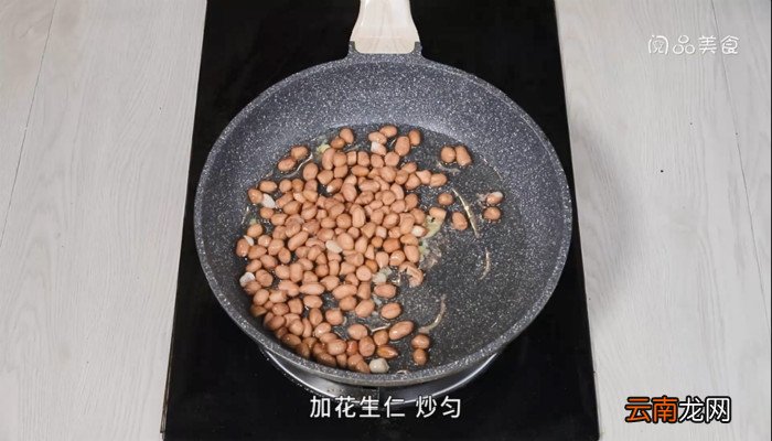 花生炒豌豆尖的做法 花生炒豌豆尖怎么做