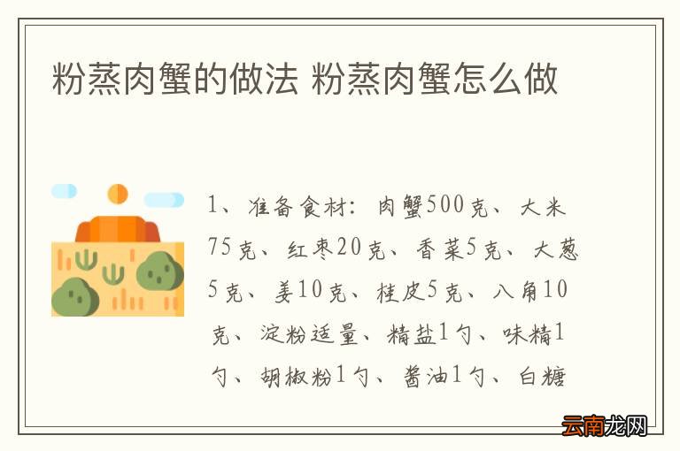 鸡枞菌豆腐汤的做法 鸡枞菌豆腐汤怎么做才好吃