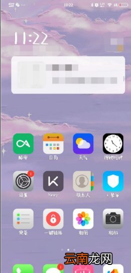 vivo手机忘记密码怎样开锁怎么解锁