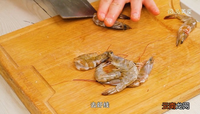 豉油皇煎大虾怎么做 豉油皇煎大虾的做法是什么