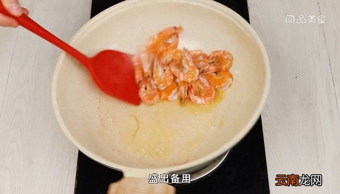 豉油皇煎大虾怎么做 豉油皇煎大虾的做法是什么