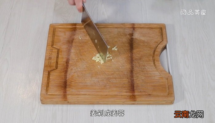 豉油皇煎大虾怎么做 豉油皇煎大虾的做法是什么