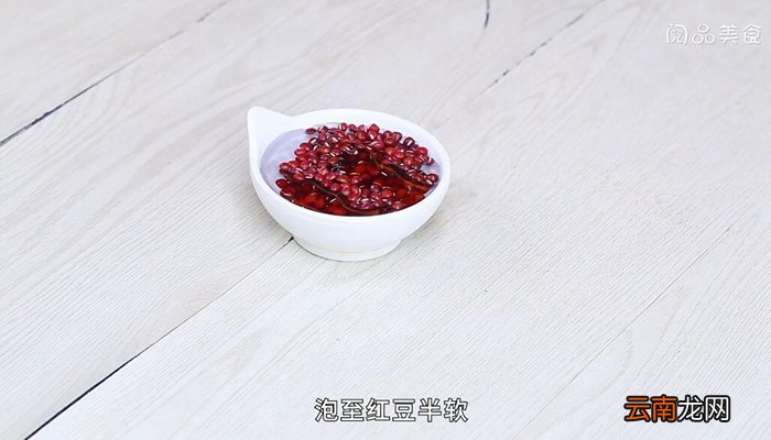 红豆薏米饭的做法 红豆薏米饭怎么做