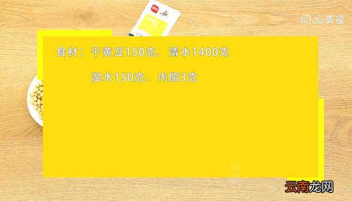 豆腐脑的做法 豆腐脑怎么做