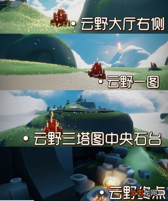 光遇1.29大蜡烛位置 光遇2022年1月29日大蜡烛在哪