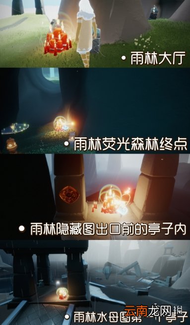 光遇1.29大蜡烛位置 光遇2022年1月29日大蜡烛在哪