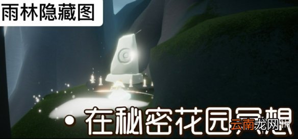 光遇1.29任务攻略 光遇1月29日每日任务怎么做2022
