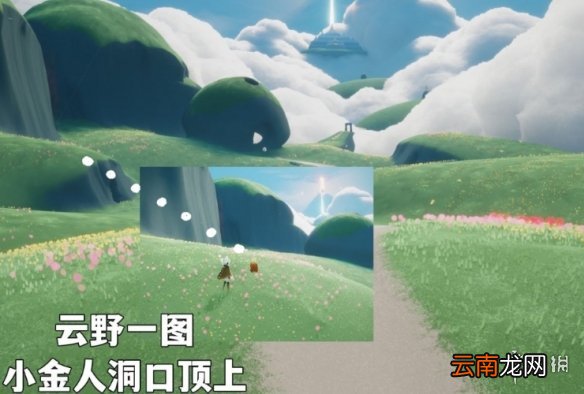 光遇1.28季节蜡烛位置 光遇2022年1月28日季节蜡烛在哪