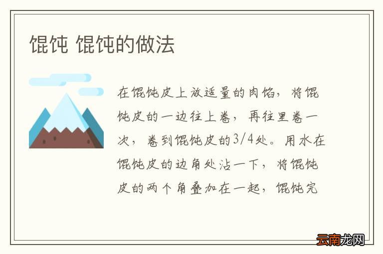 尖椒炒肉皮的做法 尖椒炒肉皮怎么做