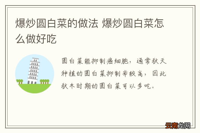 青椒拌洋葱丝的做法，青椒拌洋葱丝怎么做