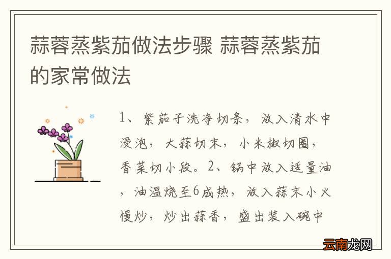 炒田螺的做法 炒田螺怎么做