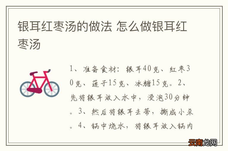 芝麻粥的做法 芝麻粥怎么做