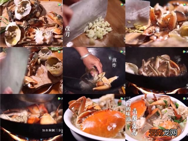 青蟹怎么做最好吃