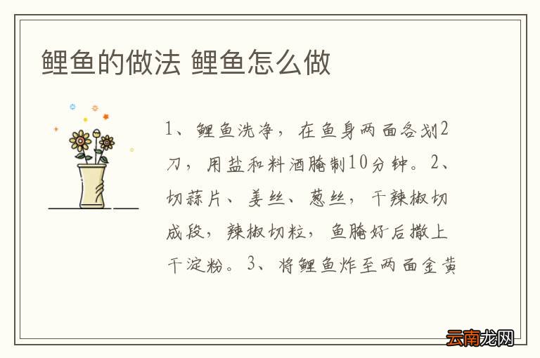 火爆腰花的做法 火爆腰花怎么做