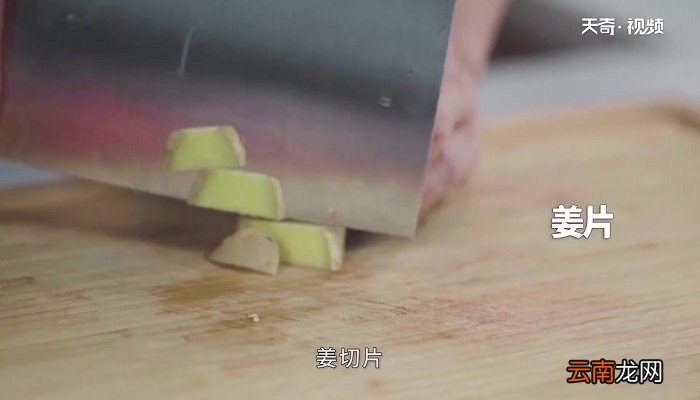 火爆腰花的做法 火爆腰花怎么做