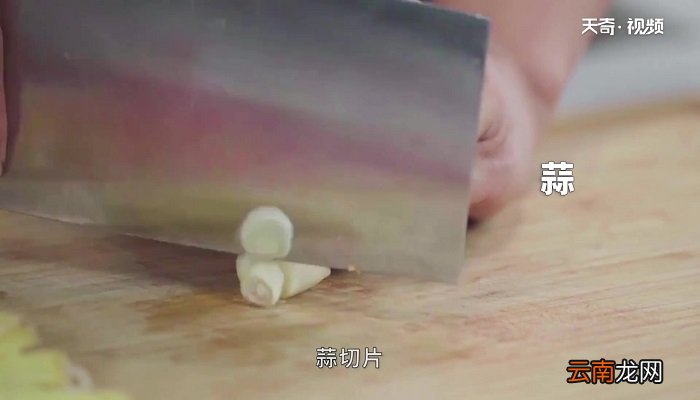 火爆腰花的做法 火爆腰花怎么做