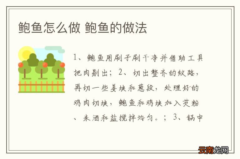 凉拌豆芽的做法