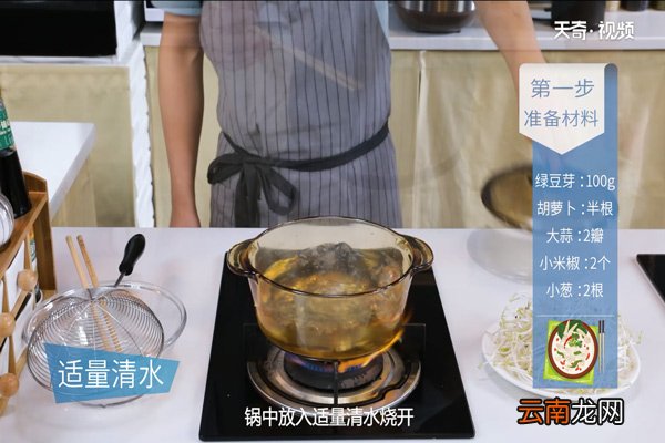 凉拌豆芽的做法