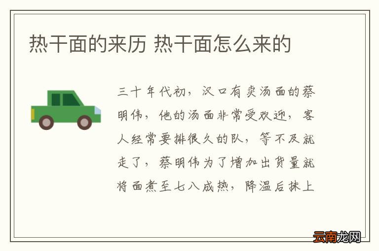 豆花鱼是什么地方的特色 豆花鱼是哪里的菜