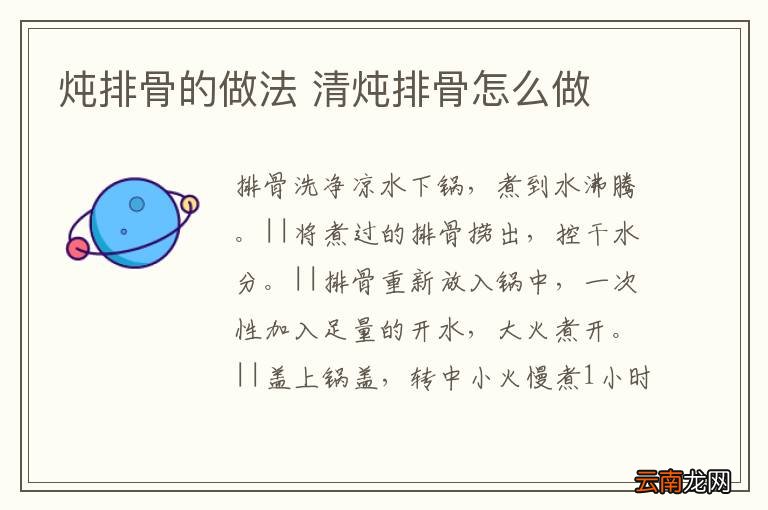 蒸螃蟹需要多长时间 蒸螃蟹要多久