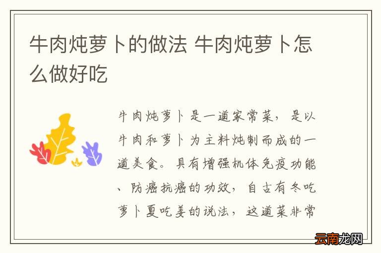 青椒炒鱼块的做法 青椒炒鱼块怎么做