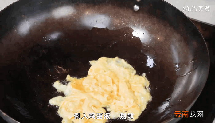 雪里蕻蛋炒饭做法雪里蕻蛋炒饭怎么做