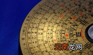 五行火旺男孩戴什么好 五行火旺男孩戴什么好呢