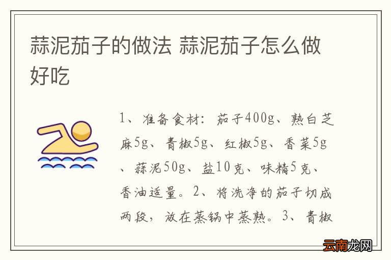 瓠子瓜 瓠子瓜怎么做好吃