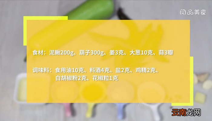 瓠子瓜 瓠子瓜怎么做好吃