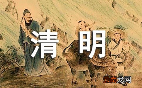 通用7篇 幼儿园清明节教研活动总结