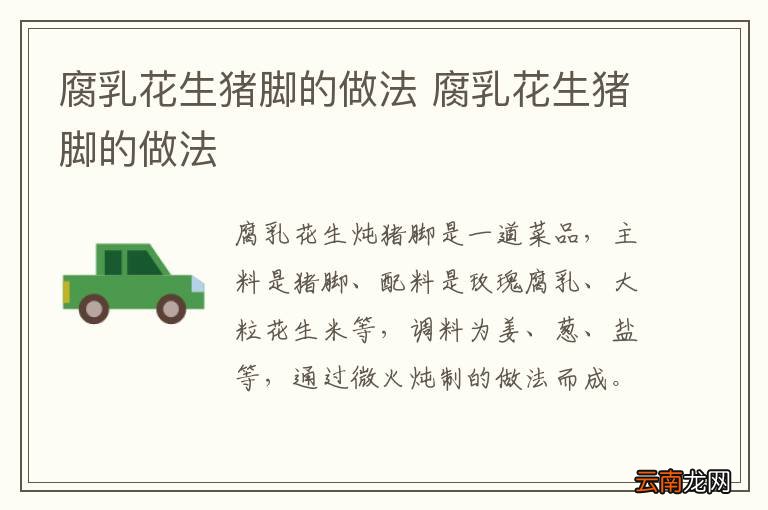 茭白炒毛豆做法茭白炒毛豆怎么做