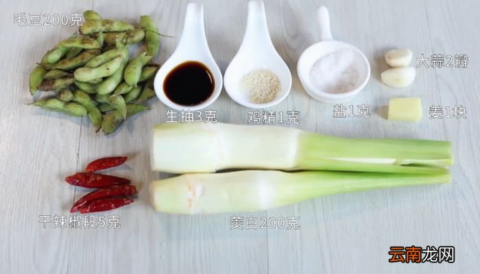 茭白炒毛豆做法茭白炒毛豆怎么做