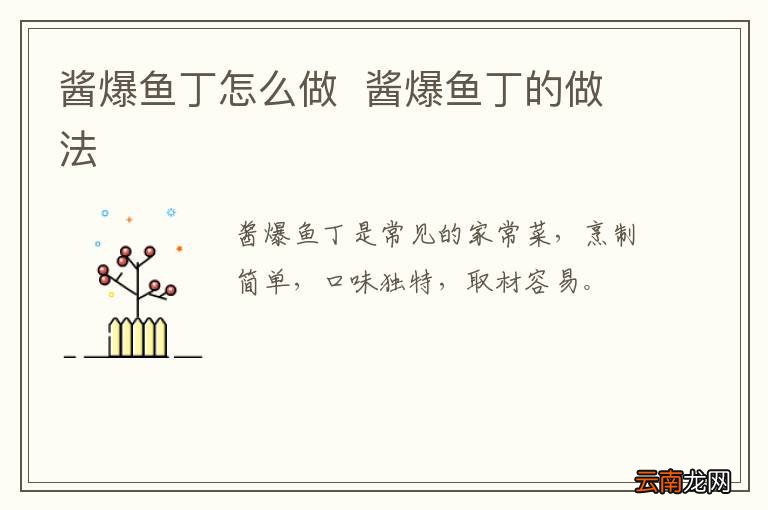 玉米黄豆怎么炒菜 玉米黄豆