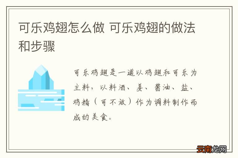 麻辣水煮鱼 麻辣水煮鱼的做法
