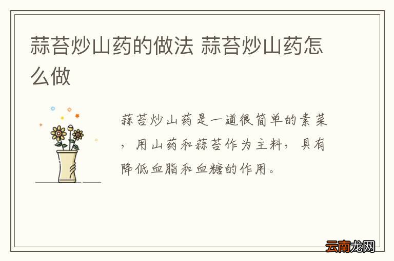 金华火腿炒四季豆的做法 金华火腿炒四季豆怎么做好吃