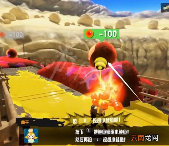 喷射战士3鲑鱼卵有什么用-喷射战士3鲑鱼卵功能介绍