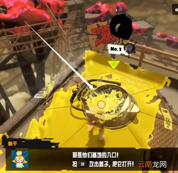 喷射战士3鲑鱼卵有什么用-喷射战士3鲑鱼卵功能介绍