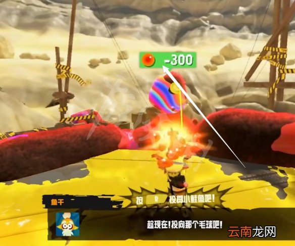 喷射战士3鲑鱼卵有什么用-喷射战士3鲑鱼卵功能介绍
